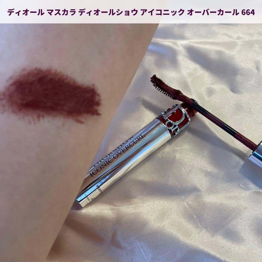 swatches mascara  DIOR EN ROUGE DIORSHOW ICONIC OVERCURL