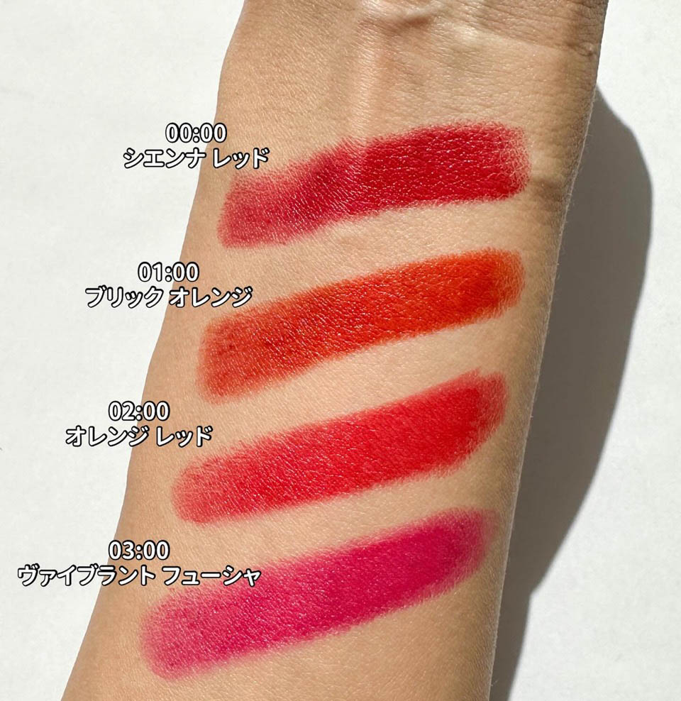 Swatches Rossetti Chanel Rouge Allure Velvet Nuit Blanche 2024