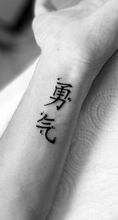 Tatuaggi Uomo con Scritte Giapponesi